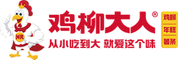 鸡柳大人加盟费
